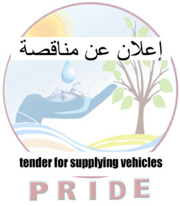 tender for supplying vehicles